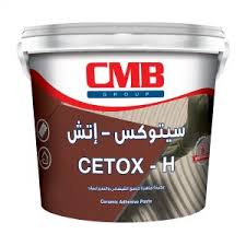 CMB جالون سيوتكس اتش 5 كجم