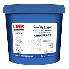 سيروبلاست  CMB