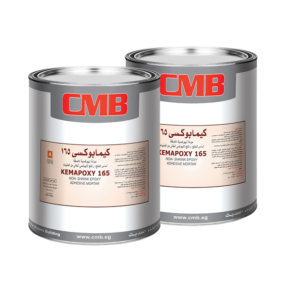 كيمابوكسى 165 رمادى، CMB