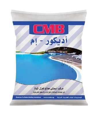 أديكور إم  أبيض، CMB