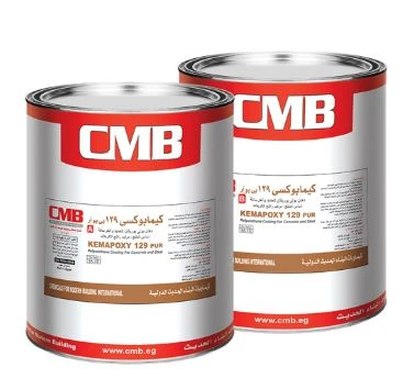 كيمابوكسى 129 PUR ملون ، CMB