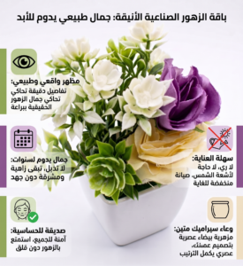 Artificial flower pot table decor with realistic white and purple flowers in ceramic pot