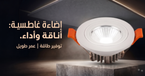7W LED Recessed Downlight – Cool White Hover Image