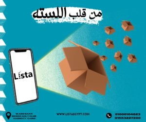 لفافة دائرية منتظمة من خيوط سميكة معزولة مفرغة من المنتصف على خلفية بيضاء.
