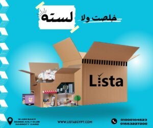 لفافة دائرية منتظمة من خيوط سميكة معزولة مفرغة من المنتصف على خلفية بيضاء.