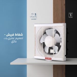 شفاط هواء للحائط من فريش (Fresh) - أبيض